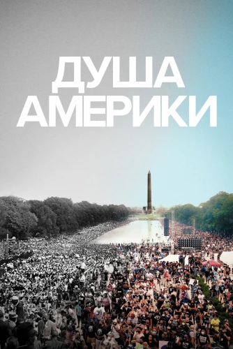 film poster