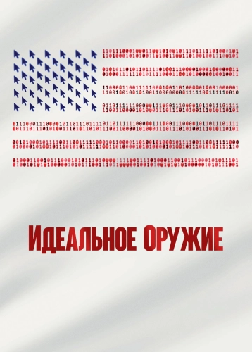 film poster