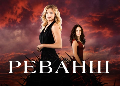 Изображение премьеры