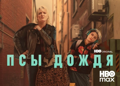 Изображение премьеры