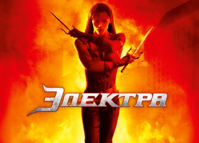 Изображение премьеры