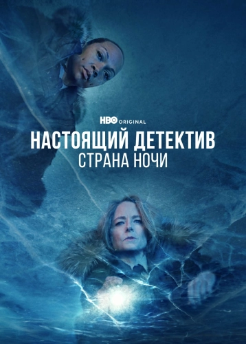 film poster