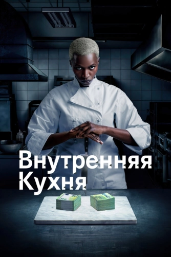 film poster