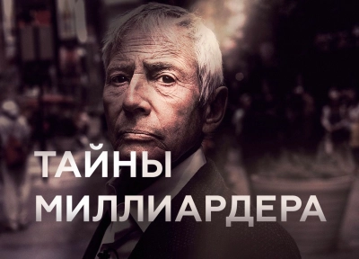 Изображение премьеры