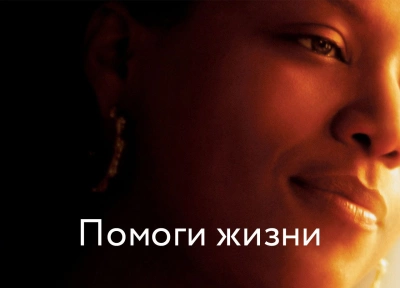 Изображение премьеры