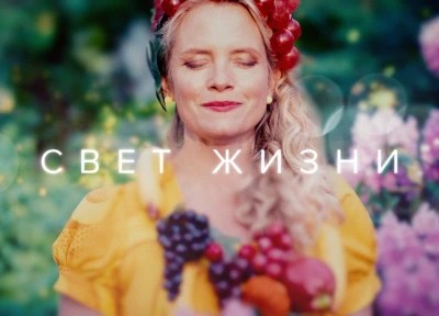 Изображение премьеры