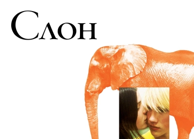 Изображение премьеры