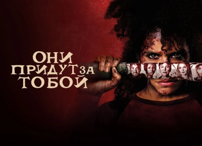Изображение премьеры