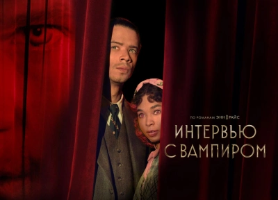 Изображение премьеры