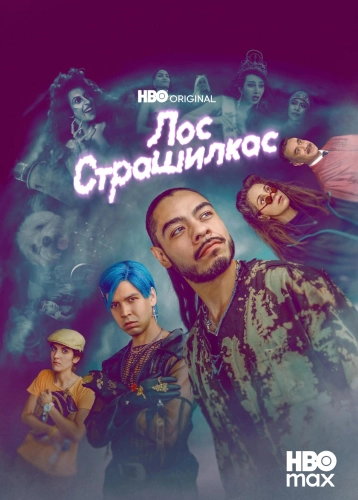 film poster