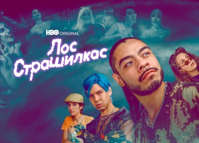 Изображение премьеры