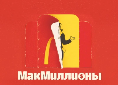 Изображение премьеры