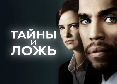 Изображение премьеры