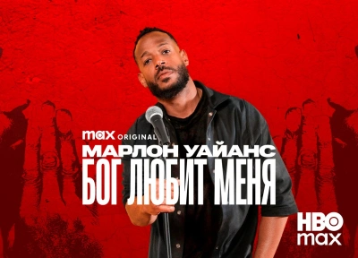 Изображение премьеры