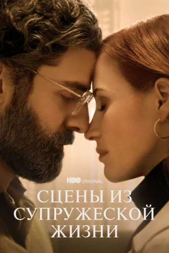 film poster