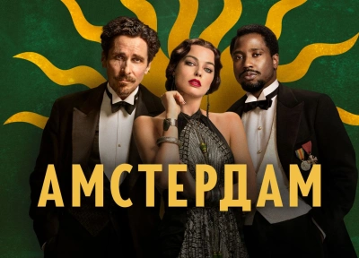 Изображение премьеры