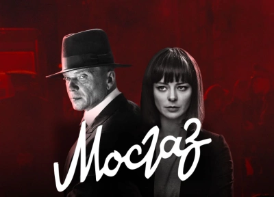 Изображение премьеры