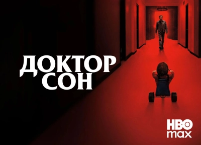 Изображение премьеры