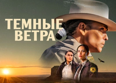 Изображение премьеры