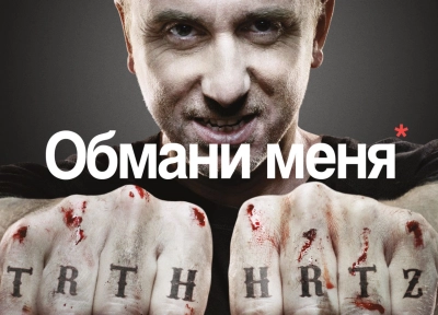 Изображение премьеры
