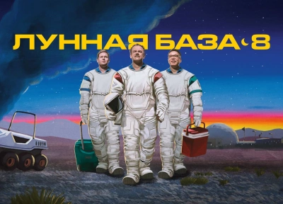 Изображение премьеры