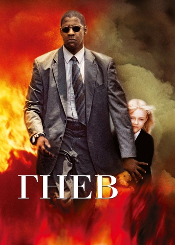 film poster