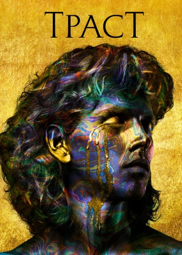 film poster