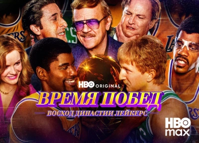 Изображение премьеры