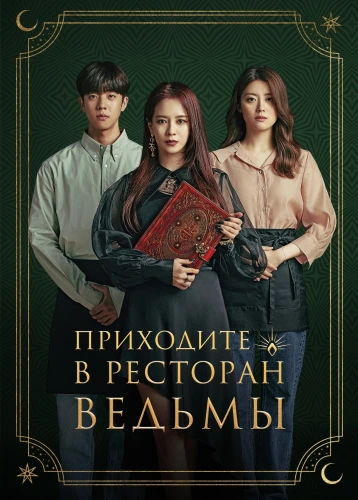 film poster