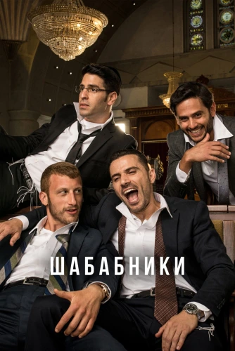 film poster