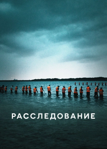 film poster
