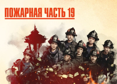 Изображение премьеры