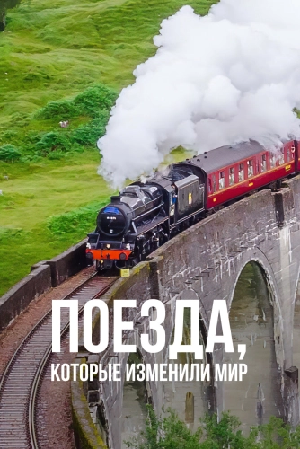 film poster