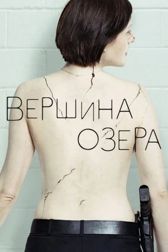 film poster