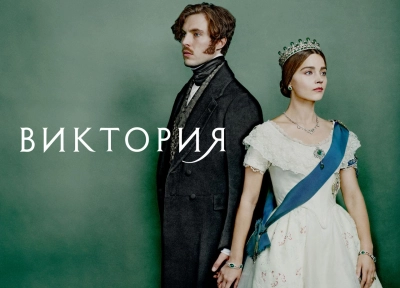 Изображение премьеры