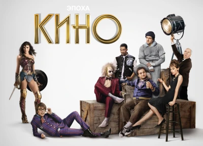 Изображение премьеры