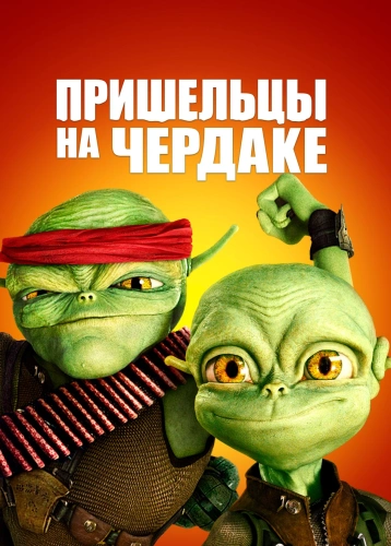 film poster