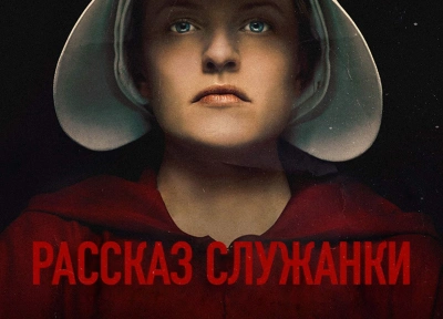 Изображение премьеры