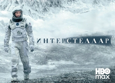 Изображение премьеры