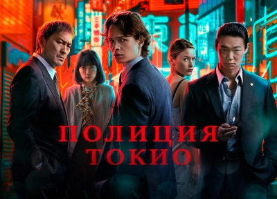 Изображение премьеры