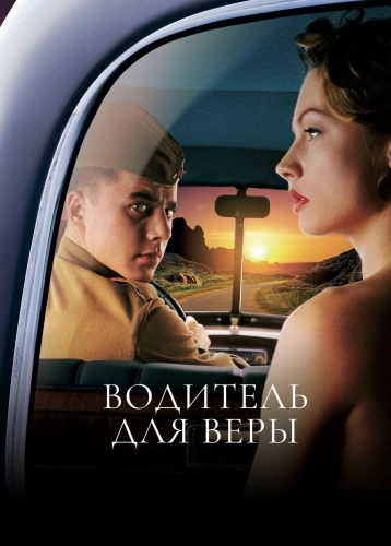 film poster