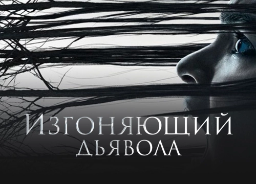 film poster