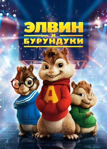film poster