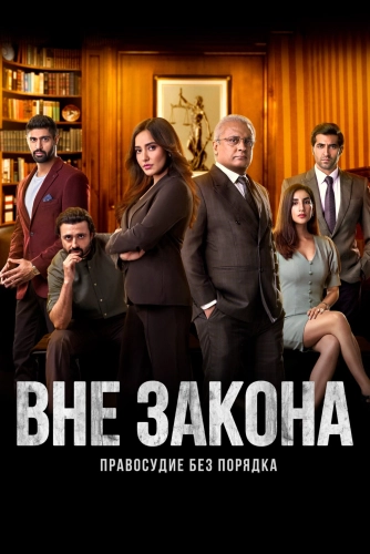 film poster