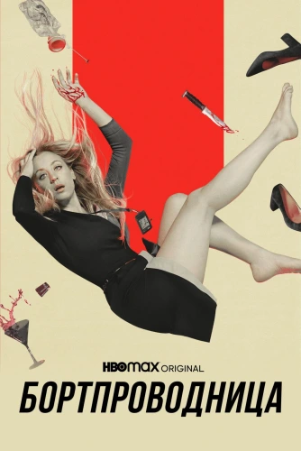 film poster
