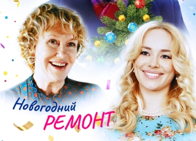 Изображение премьеры
