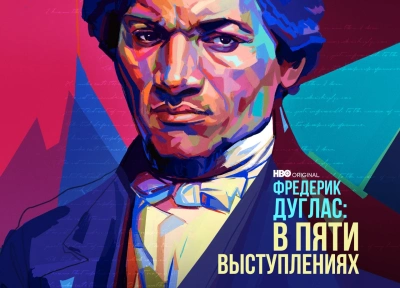 Изображение премьеры