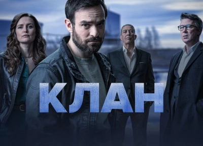 Изображение премьеры