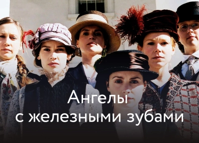 Изображение премьеры