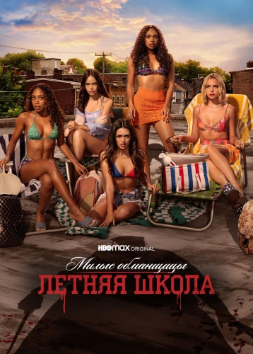 film poster